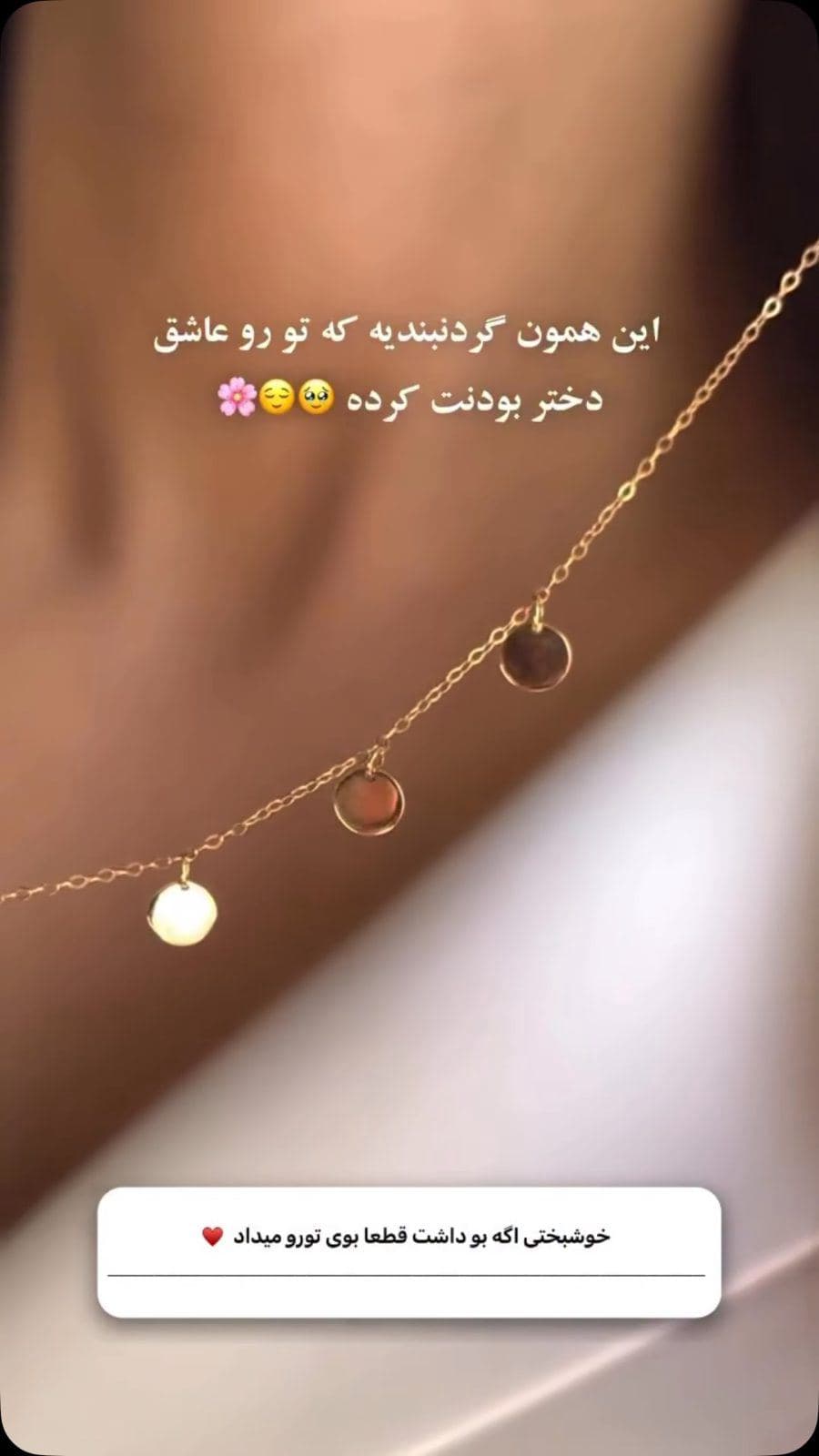 زیبایی یعنی همین…