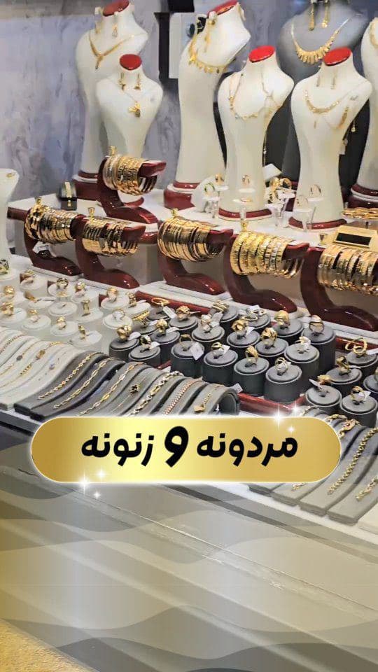 بفرست برای همسرت🫣😂