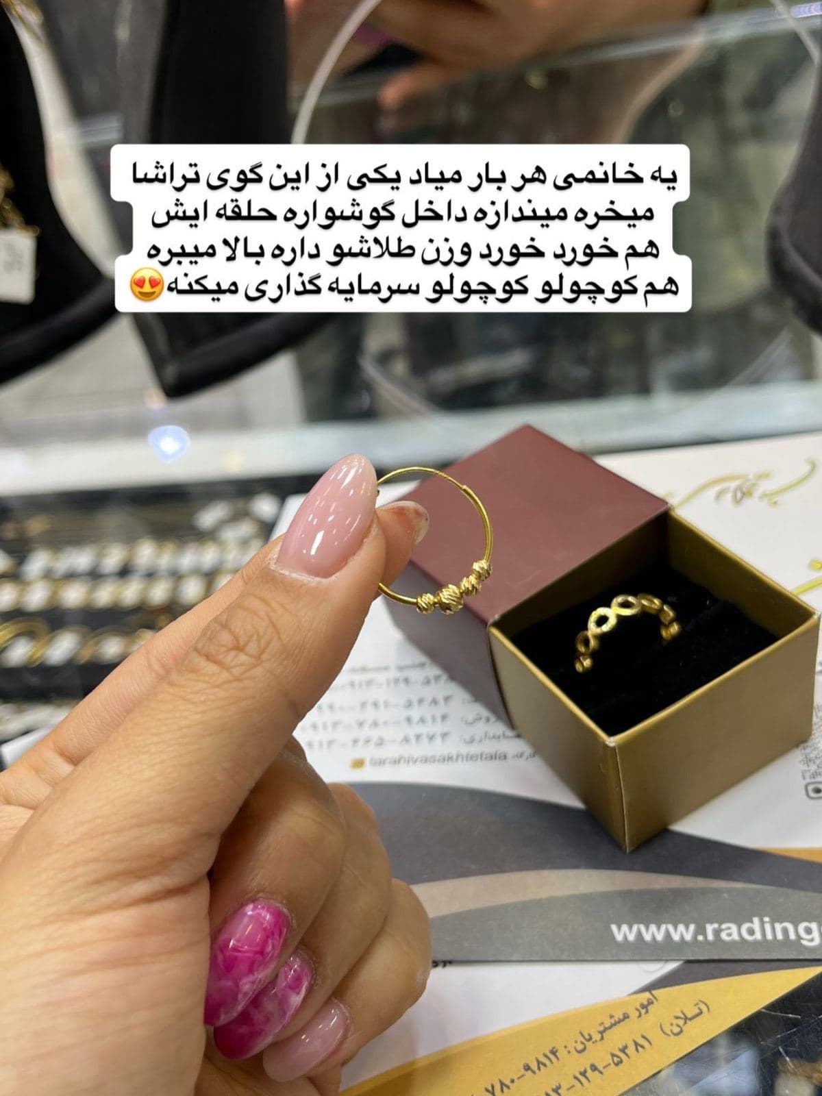 وزن این تک گوی تراش ها حدود0.05الی0.06سوت هست و حدود قیمتش 1.600.000تومانه البته بازهم بستگی به قیمت طلا داره.