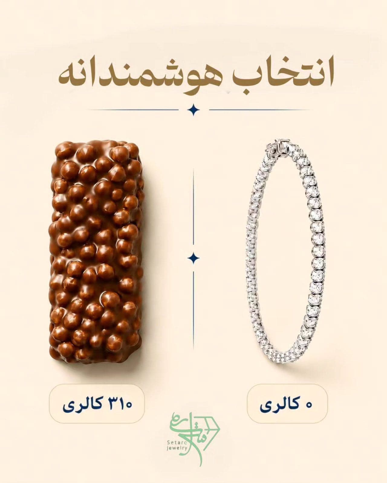 وقتی انتخاب سالم‌تر، همیشه برنده هست! 😉✨