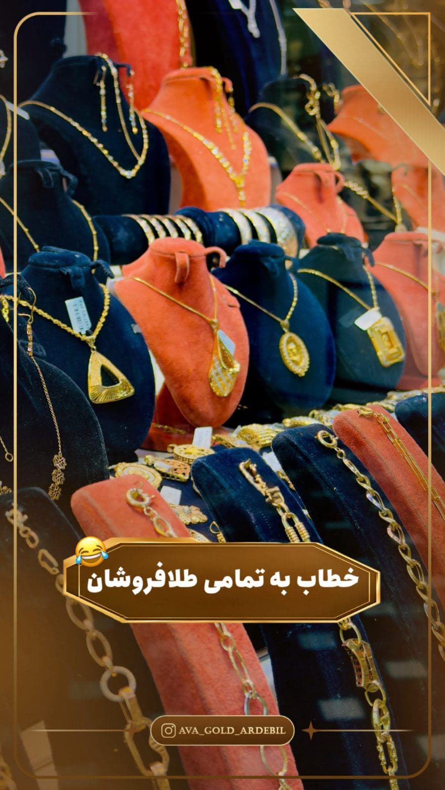 همکارای عزیز موافقن؟😂