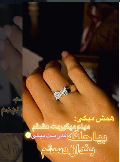 انگشتر عروس و داماد