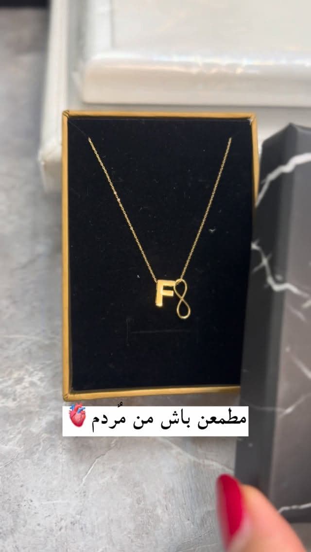 بفرست واسش🫀🥹