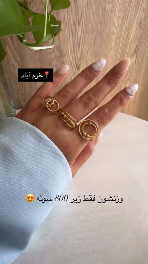 پست اینستاگرام 1405/7/13