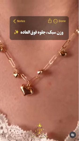 گردنبند آویز قلب پُرظرافت