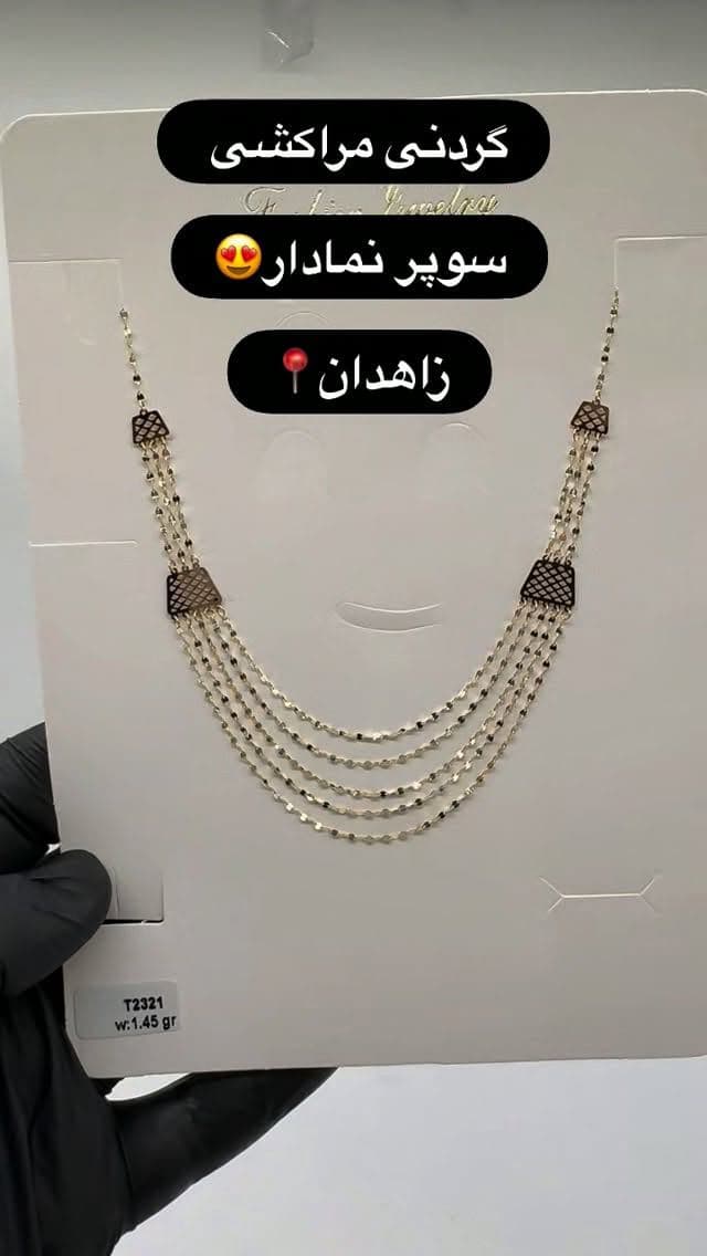 @roodbarigold