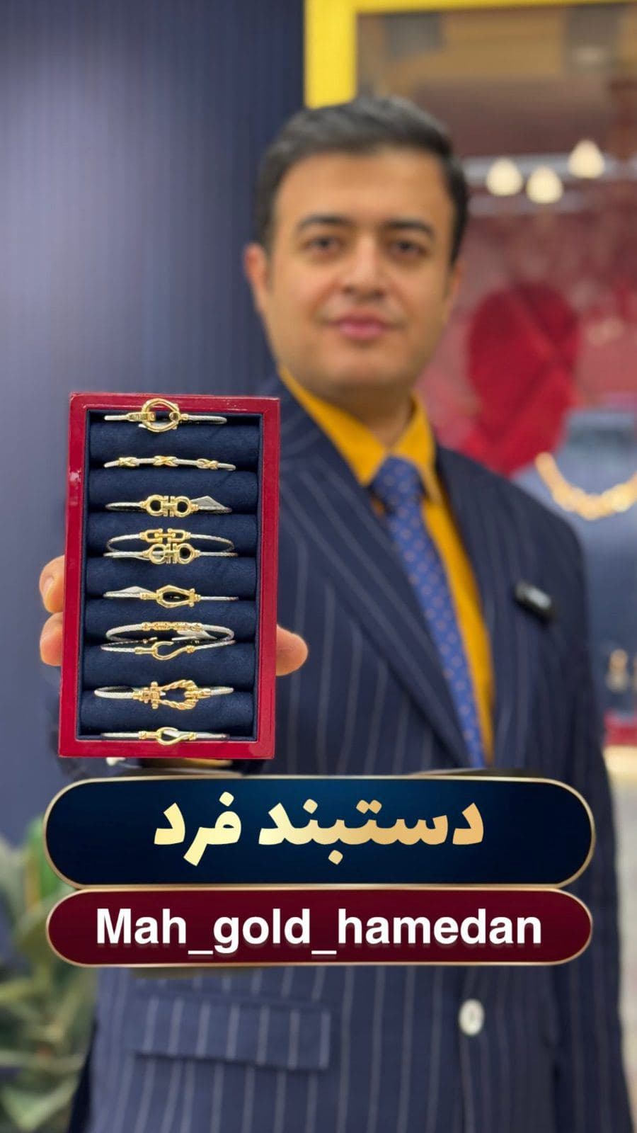 ⁨	دستبند فِرِد  #شاهين_آذرگون #طلافروش_منصف_همدان #همدان #طلاوجواهرات #طلای_لوکس⁩