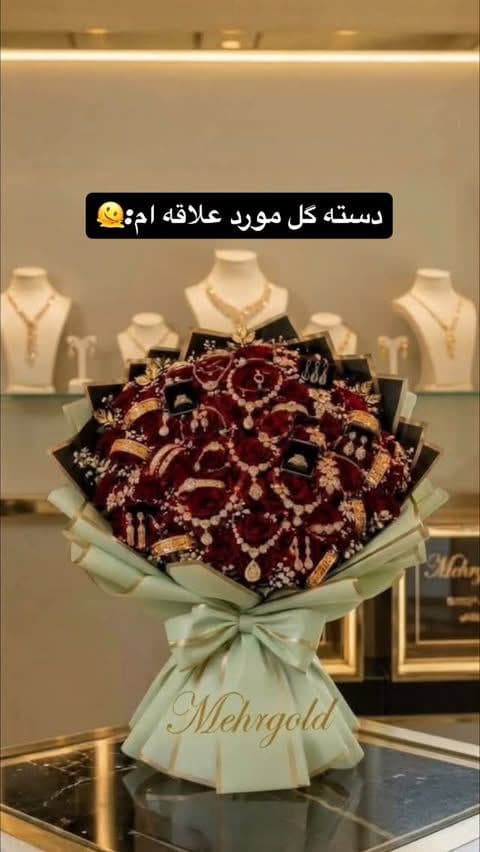 دسته گل مورد علاقه شما چیه؟😁