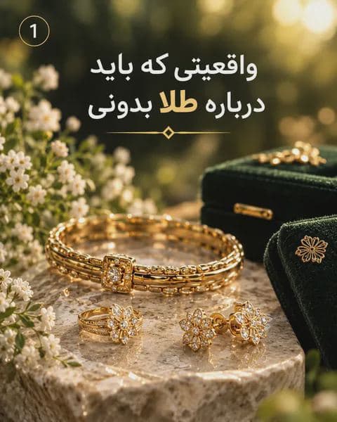 ورق بزن قشنگم💚🫰🏻