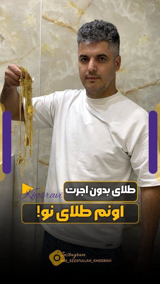 منصف بودن حرف اولو برای ما میزنه!