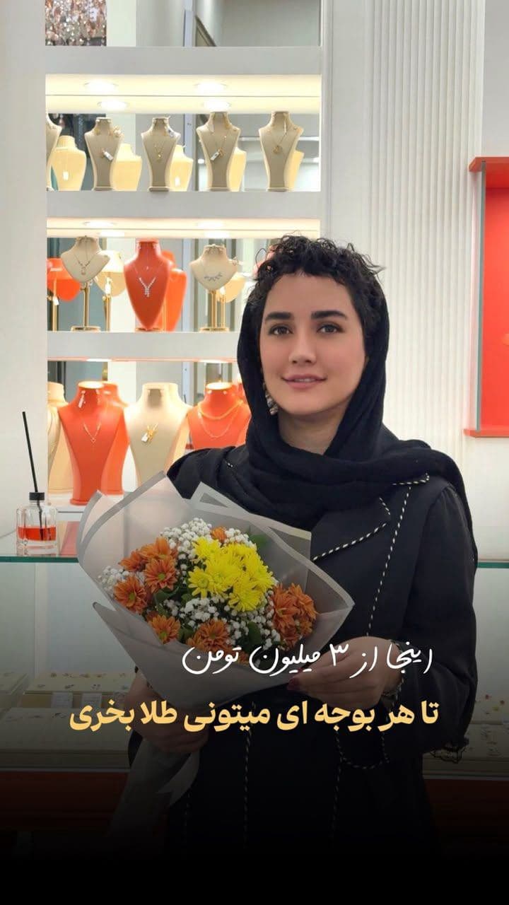 ⁨	اینجا کرمان😇🧡