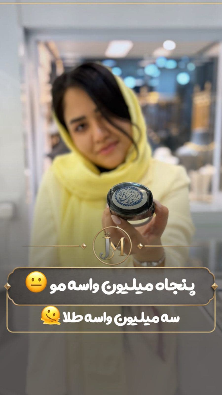 ⁨	⁨	⁨	⁨	⁨	⁨	50 میلیون خرج مو، اوکیه… 3 میلیون سود طلا، نه؟😂🫠