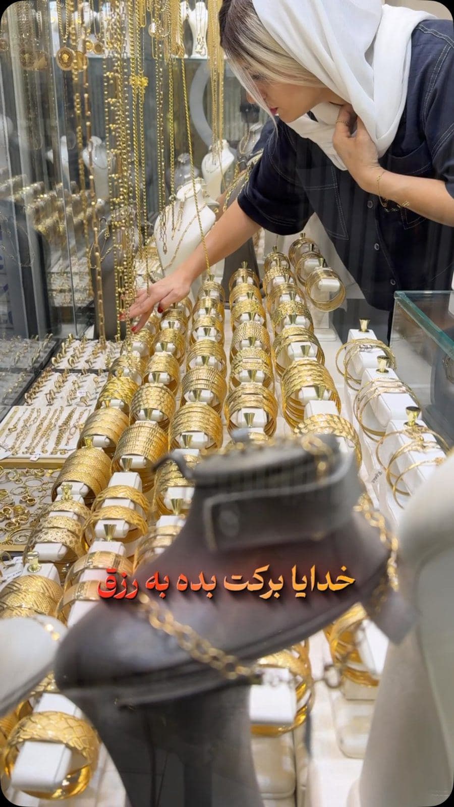 ⁨	همیشه پشت این ویترین قبل هر معامله خدا رو در نظر گرفتم
