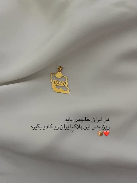 1:12’ نیمه شب