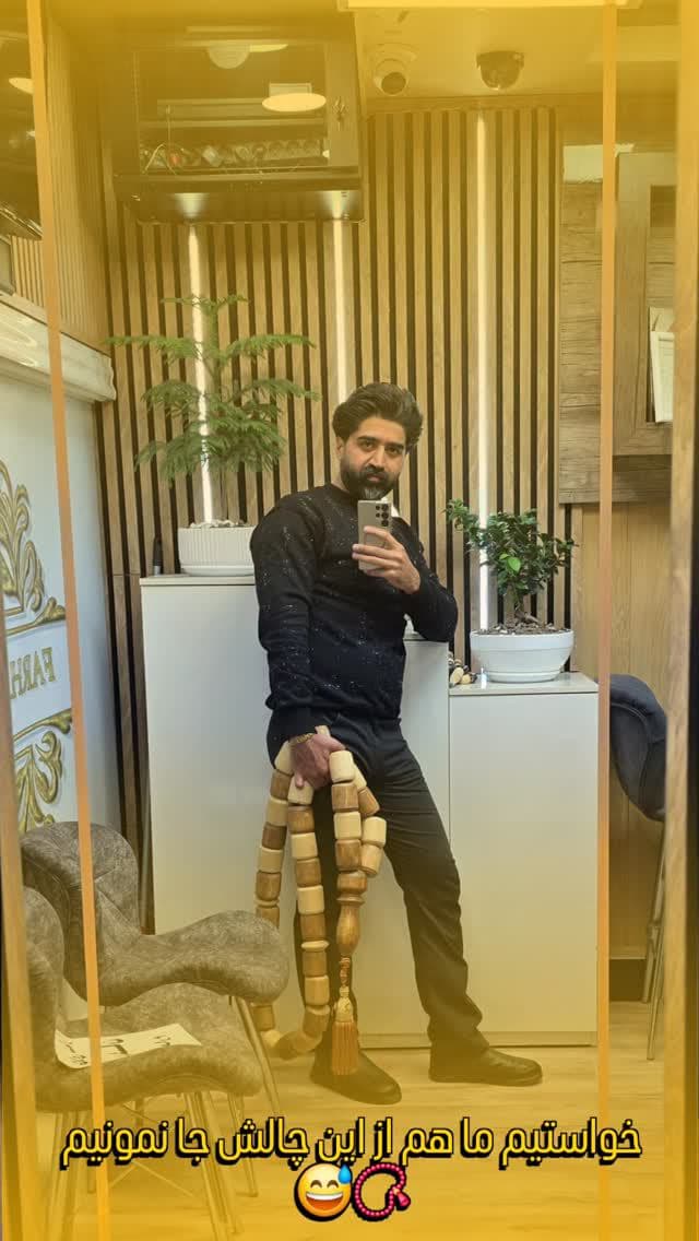 بخشش دل بزرگی میخواد که هر کسی نداره 🤣🤣🤌
