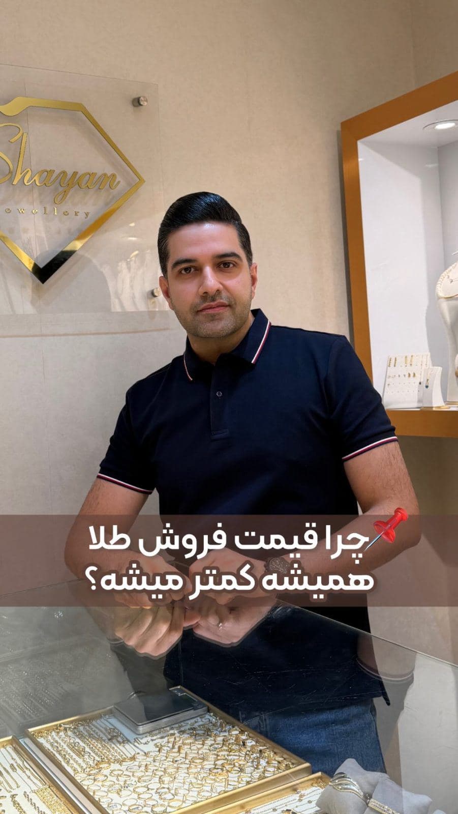 ✅پس فقط به قیمت طلا نگاه نکن❌