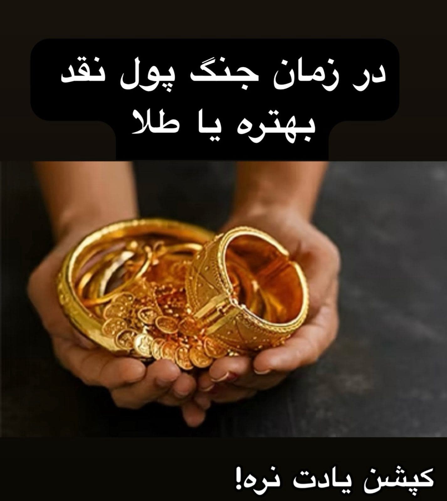 بهترین گزینه برای سرمایه گذاری در زمان جن.گ به شرایط فردی و نیازهای او بستگی دارد.اگر به دنبال حفظ ارزش دارایی خود