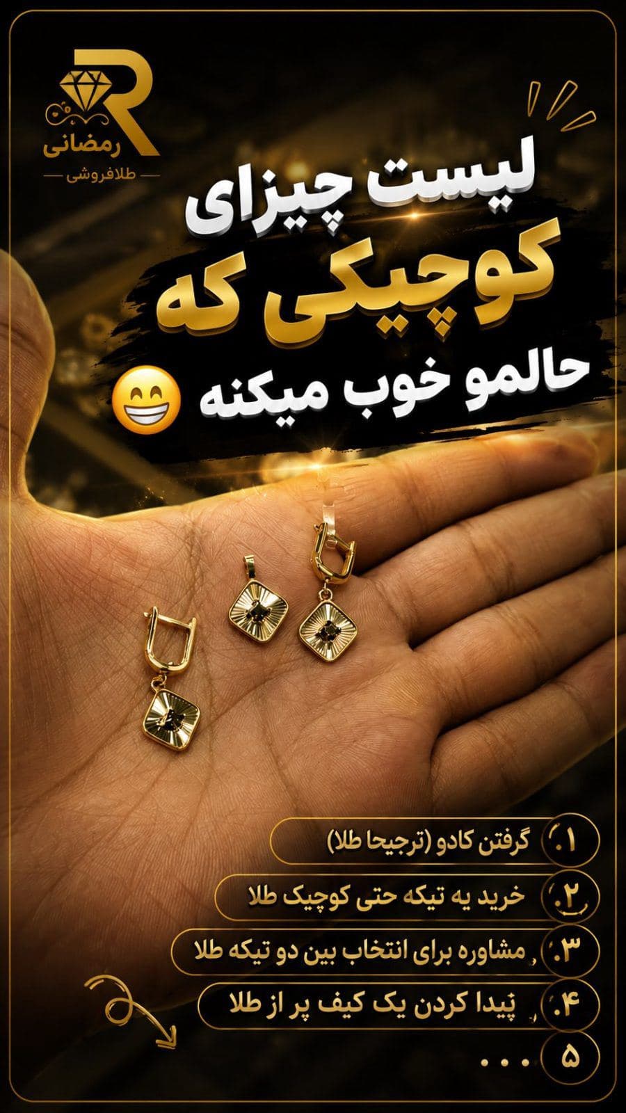 بفرست واسه اونی که باید بدونی چجوری حالت خوب میشه😅😊