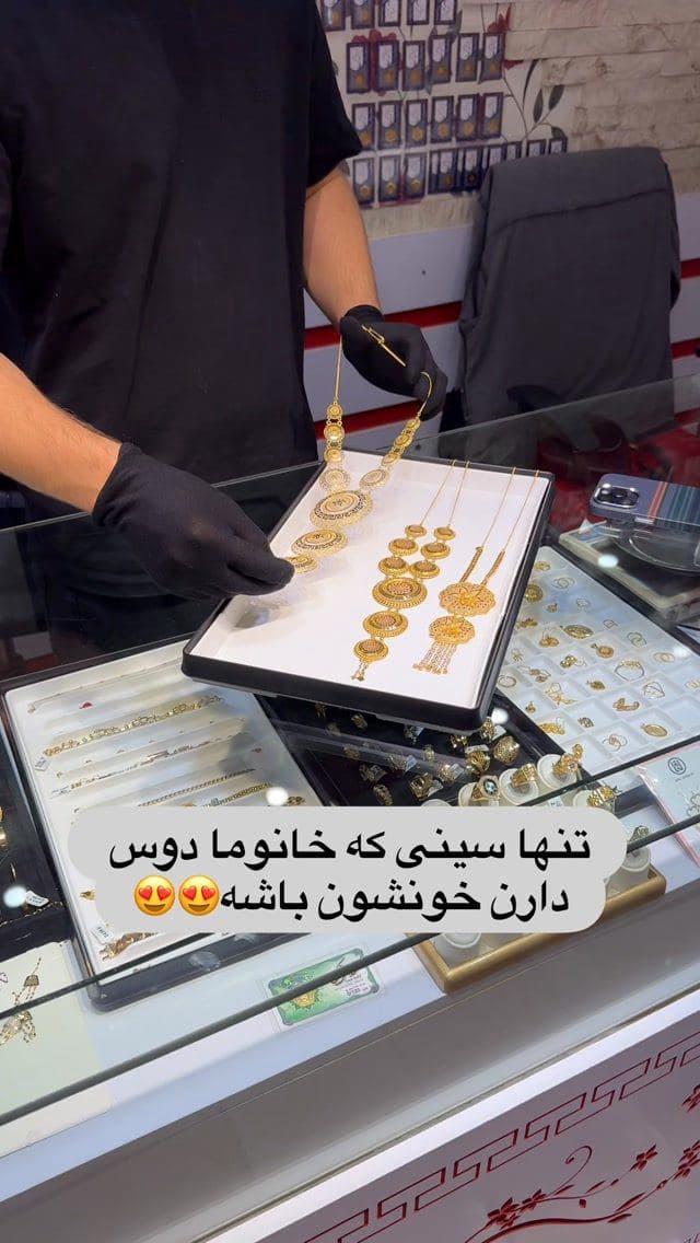 ✨ گردنی‌های اماراتی؛ از 14 تا 40 گرم