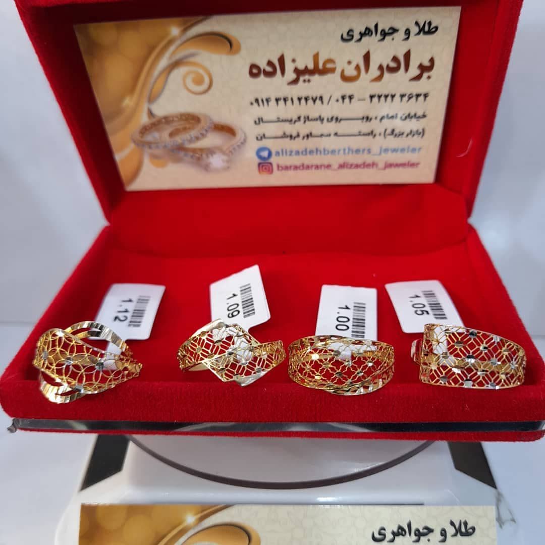 ارومیه خیابان امام روبروی پاساژ کریستال جواهری برادران علیزاده ورودی بازار