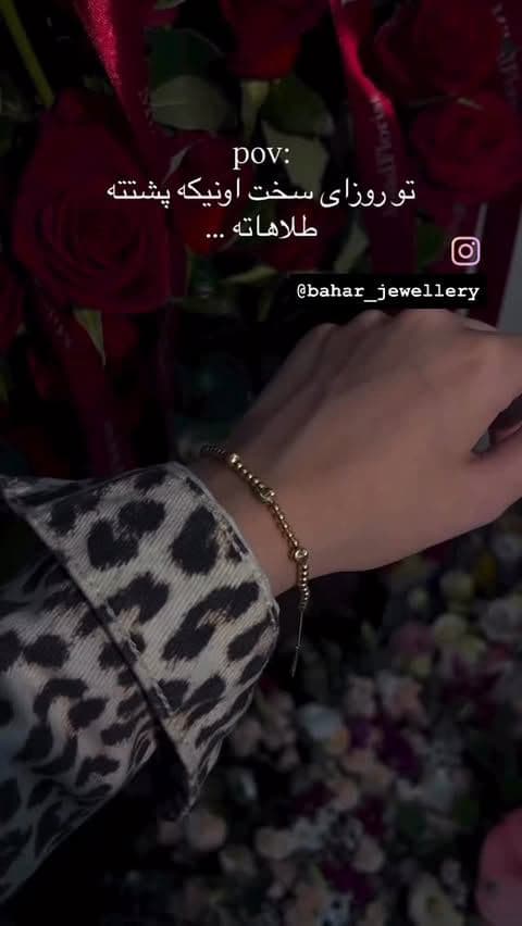 تا ابد حق…….🤌🏻🤌🏻🤌🏻#gold #طلافروشی #طلافروشی_آنلاین #goldjewellerydesign #طلاوجواهر #طلاشیک #طلامینیمال #طلاارزان