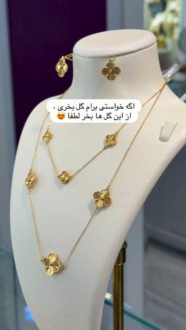 به چه مناسبتی داری