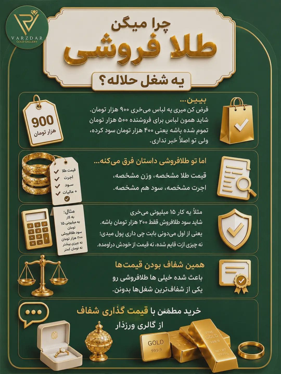 نظر شما چیه؟