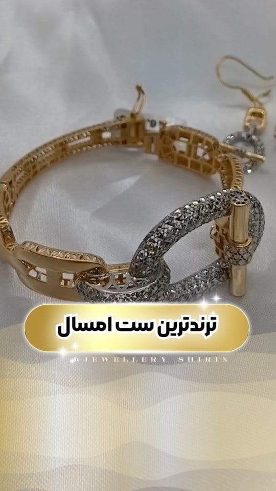 اگه قراره خاص باشی، چرا هرمس نباشه؟