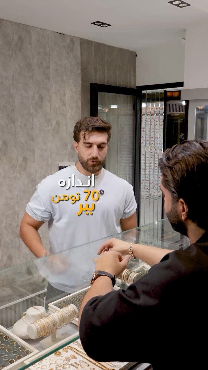 با توجه به نیازتون بایدبین طلای آبشده و طلای بدون اجرت انتخاب کنید