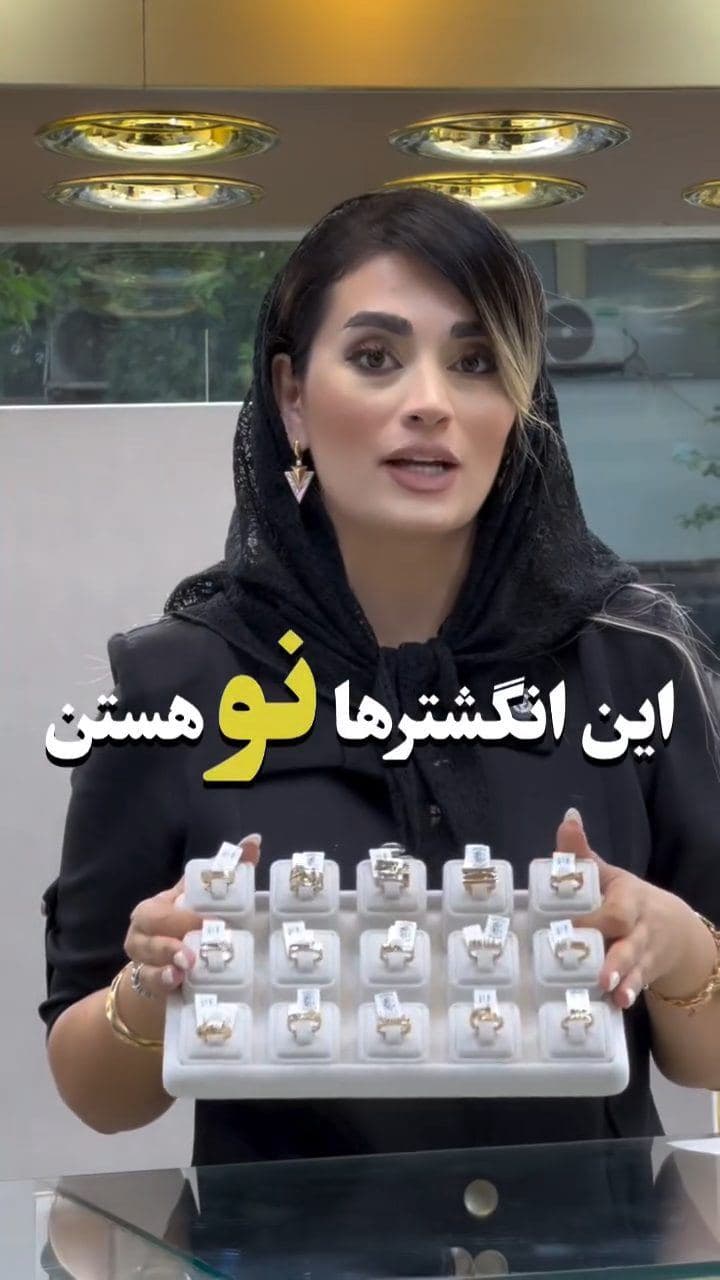 انگشترهای طلا نو به قیمت بدون اجرت