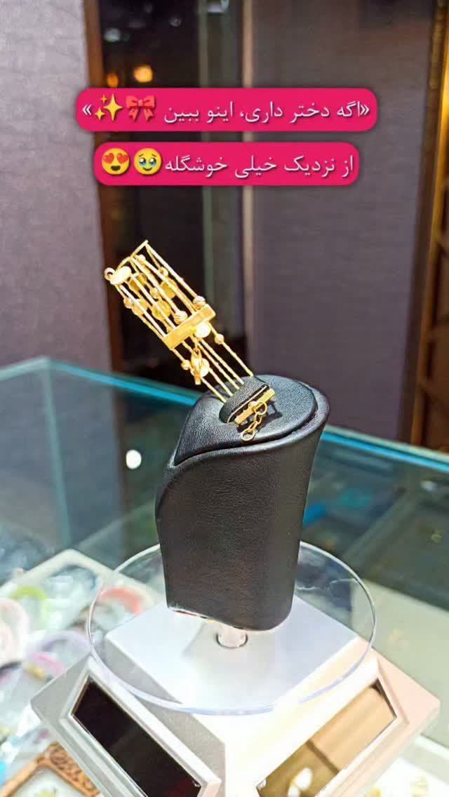 بدون اجرت برای دستای کوچیکی که یه دنیا عشق توی دلشونه… 🎀✨