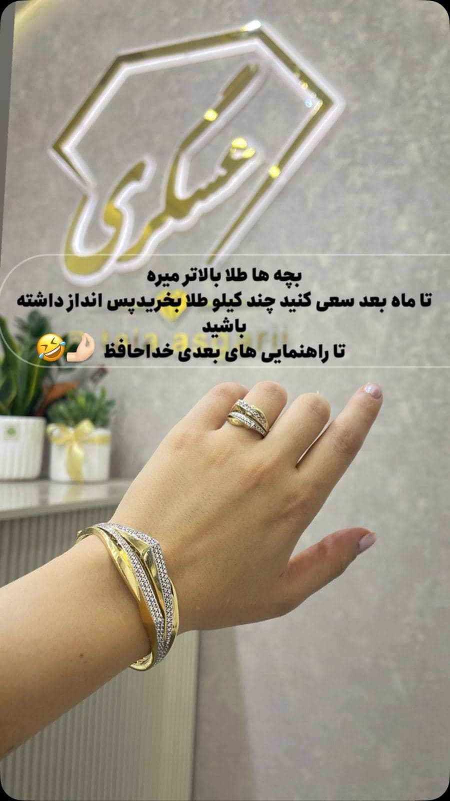 ست دستبند انگشتر زیبای موجود درگالری ❤️