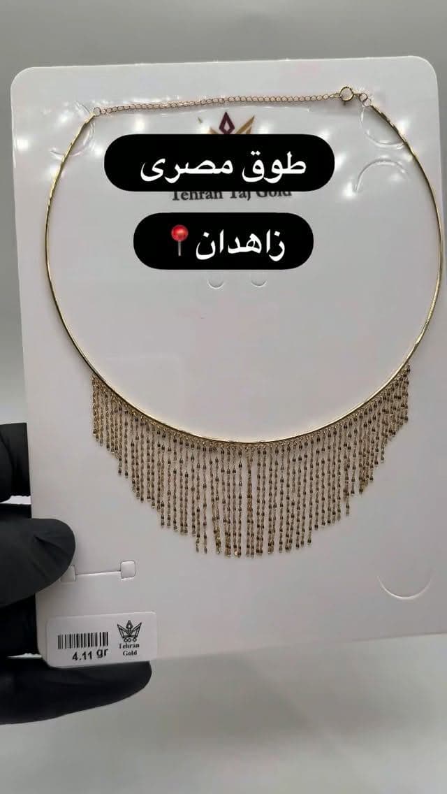 @roodbarigold