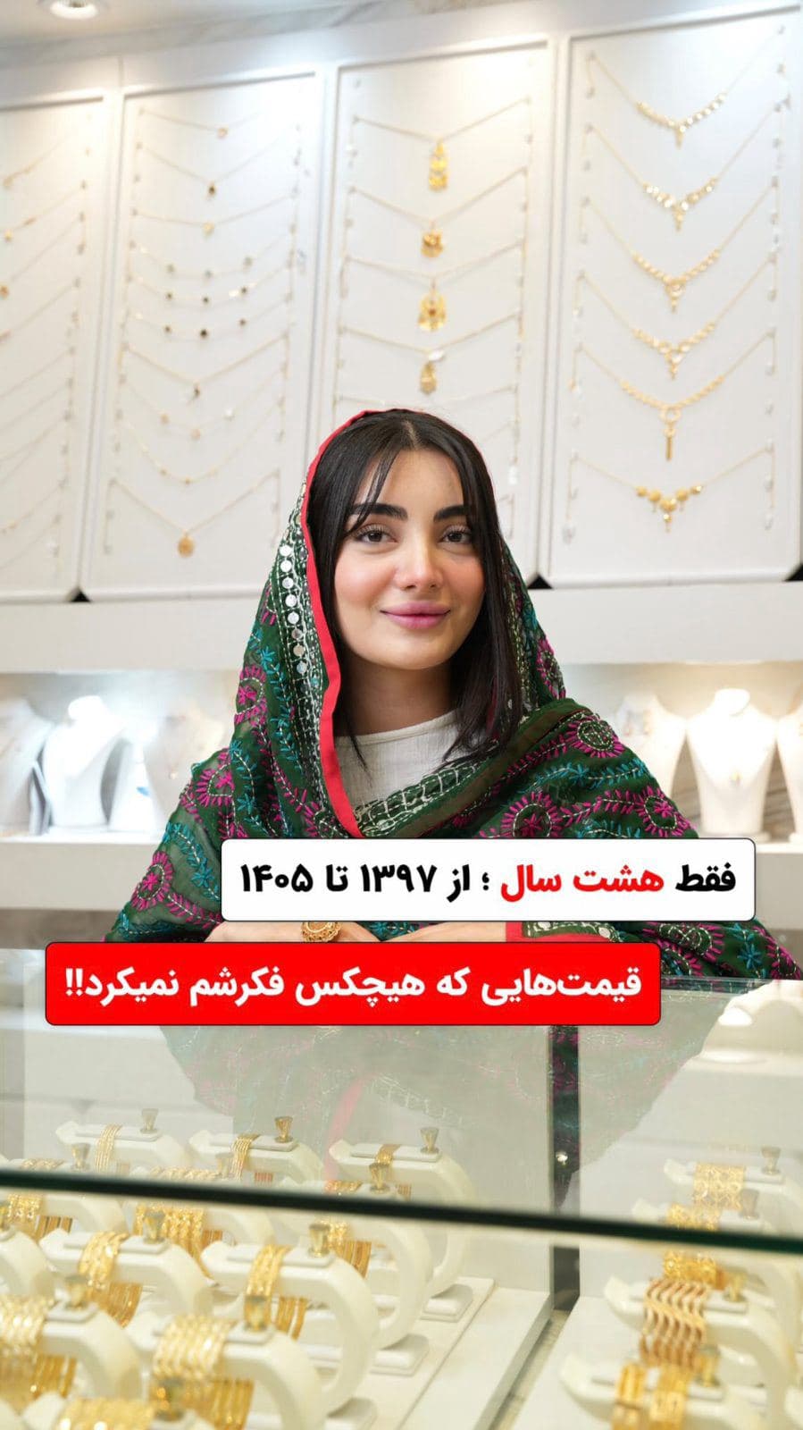 ⁨	⁨	متاسفانه جای هیچ حرفی باقی نمیمونه…🙍🏻‍♀️💔