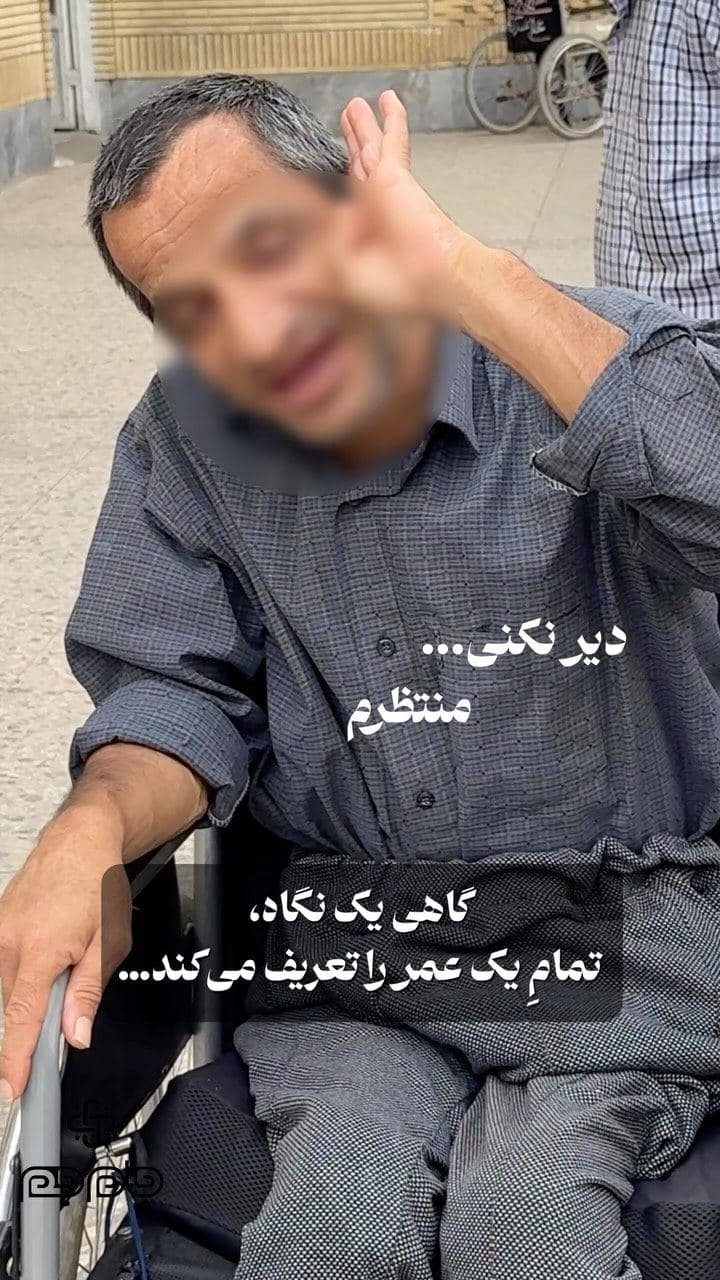 روز سالمند مبارک❤️