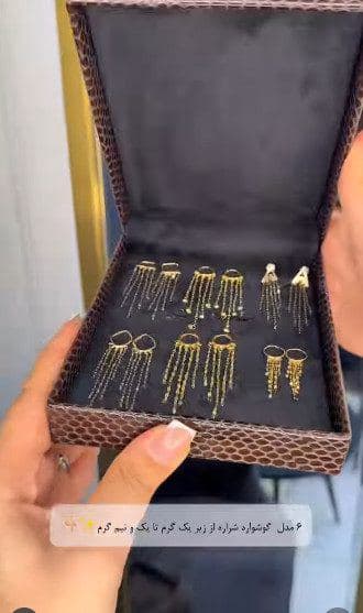 گوشواره طلا شراره سبک مینیمال