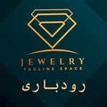 طلای اجرت مناسب زاهدان