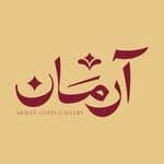 طلای آرمان