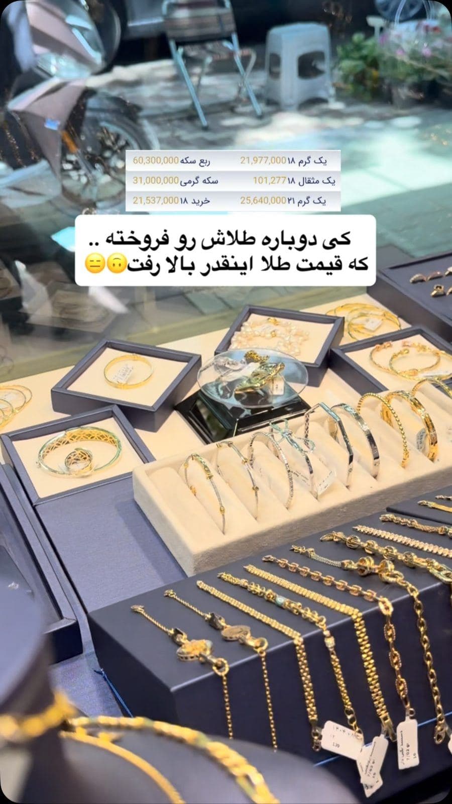 راستش بگین کار کدومتون بوده…