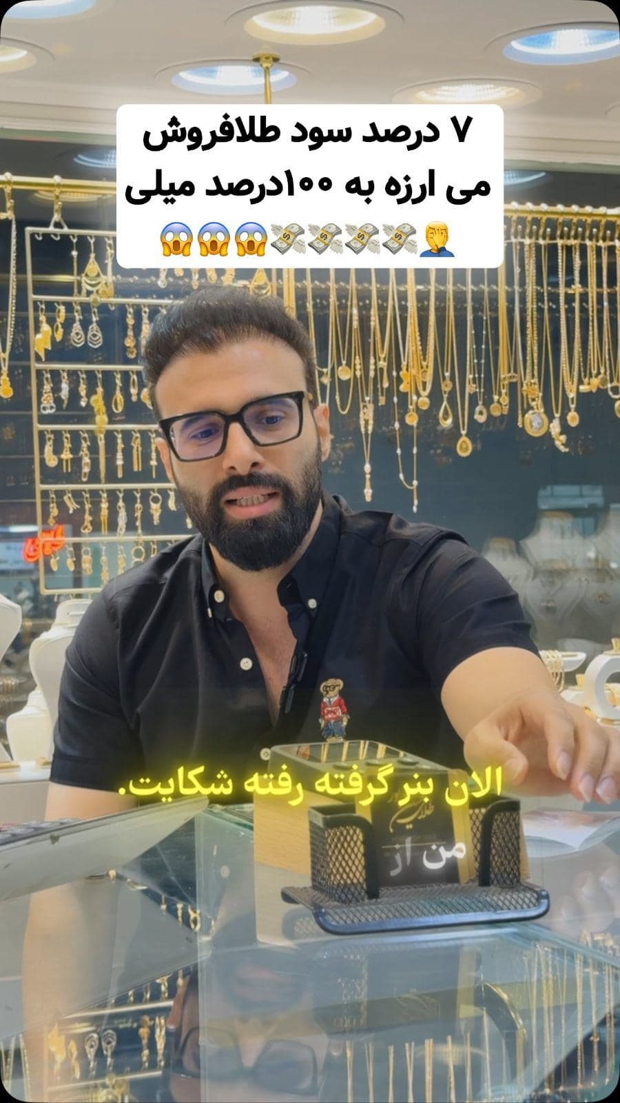 🚨طلای پلتفرم خطرناکه🚨