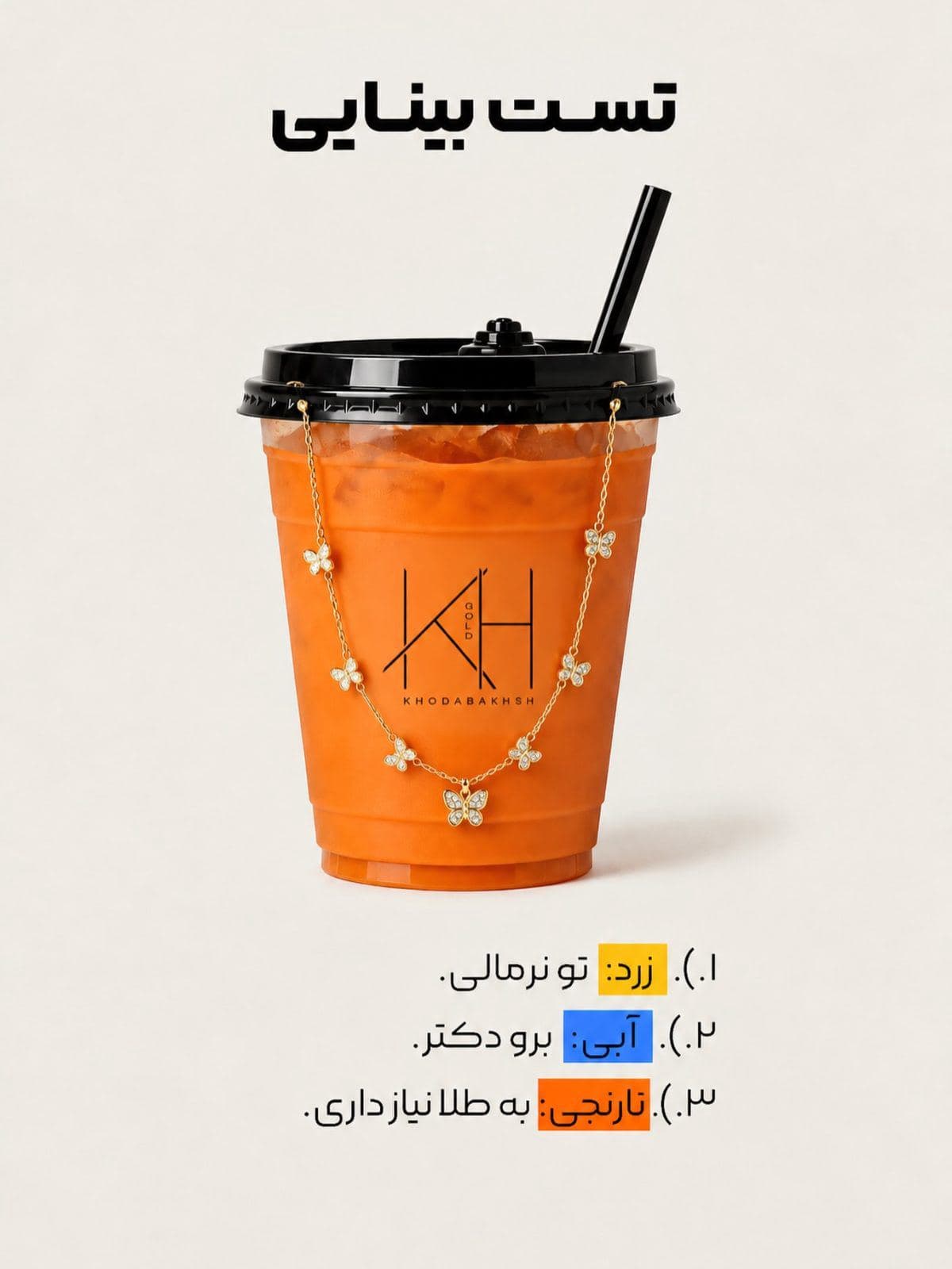 اره خلاصه 😁