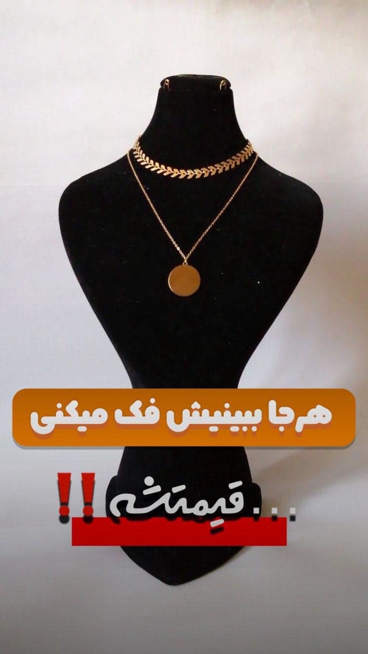 ⁨	اگه دنبال یه سرمایه گذاری امن و پر بازدهی..👀🫵🏻 وقتشه به طلا فکر کنی👌🏻👌🏻