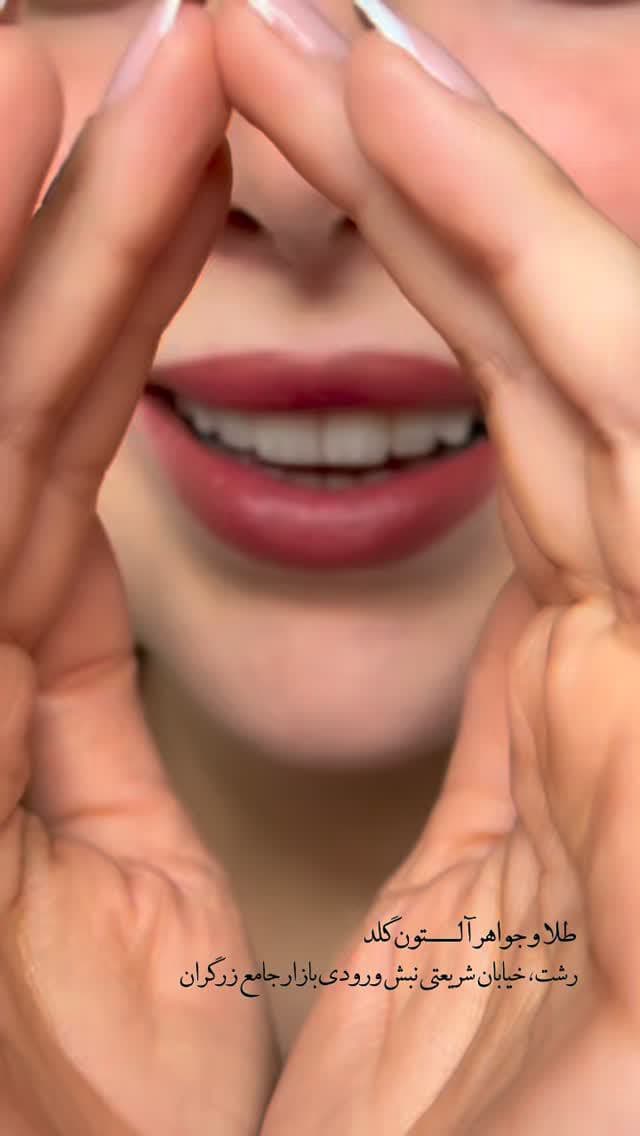 خدا عزیز ترینه🤌🏻