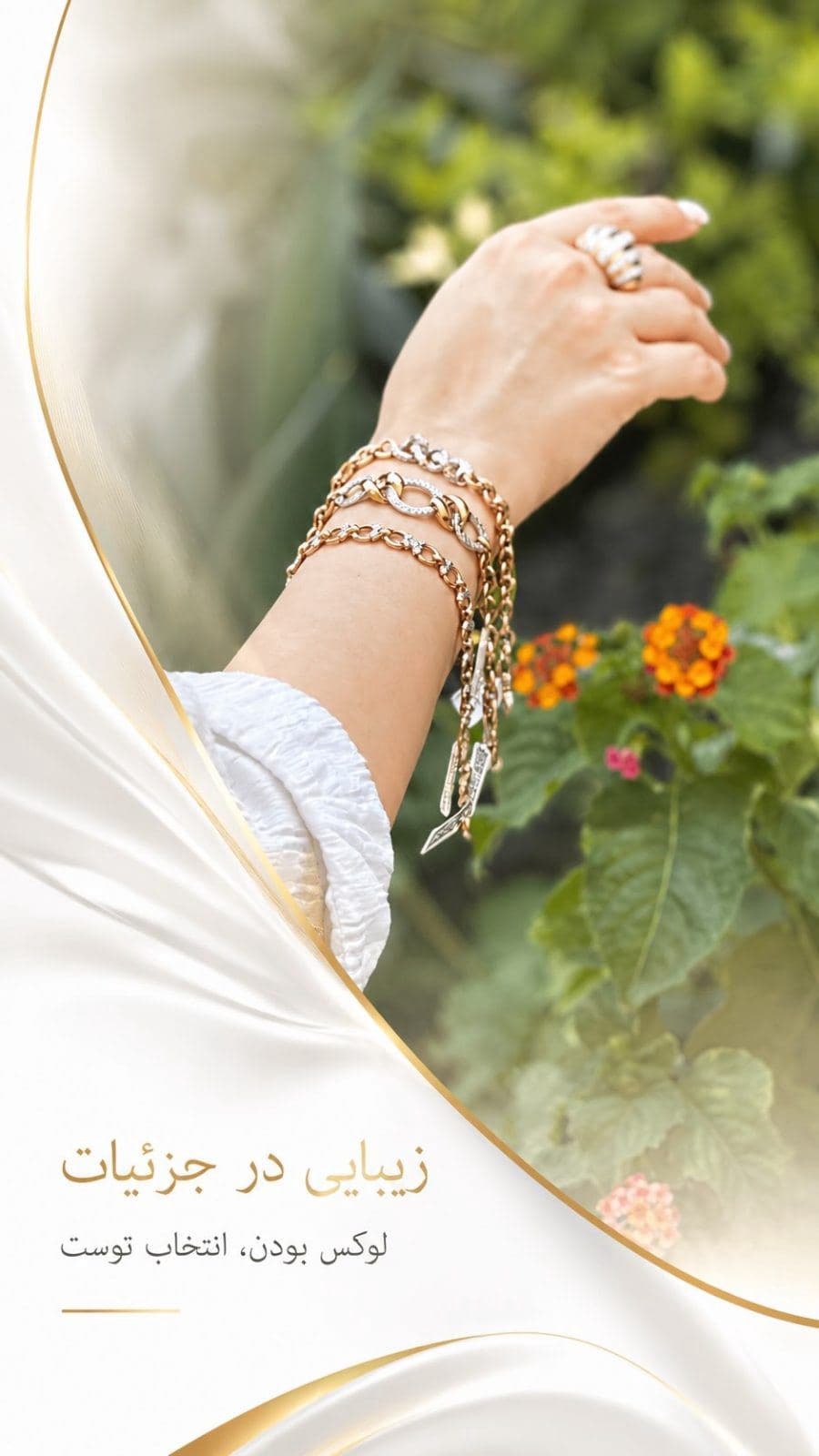 ⁨	کادو خریدن برای دخترا اصلاً سخت نیست؛