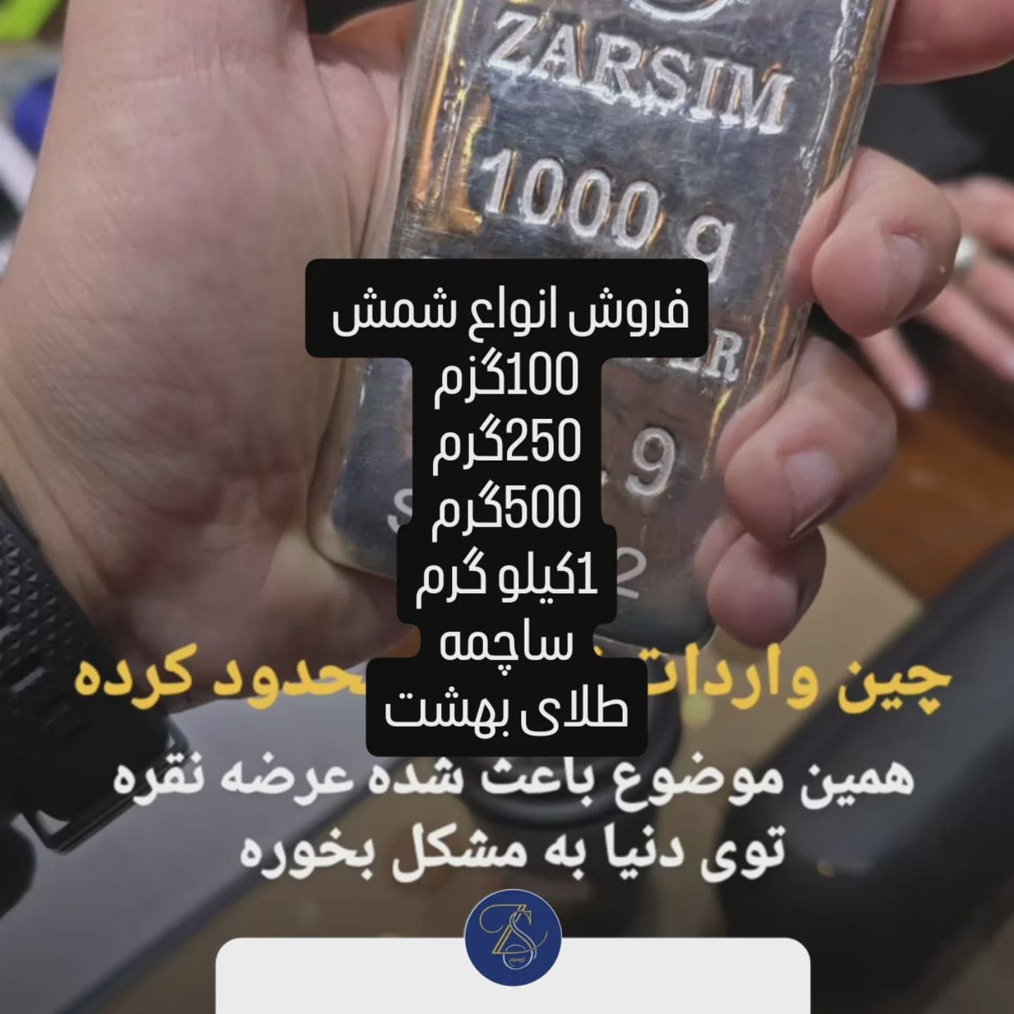 پست اینستاگرام 1404/10/8