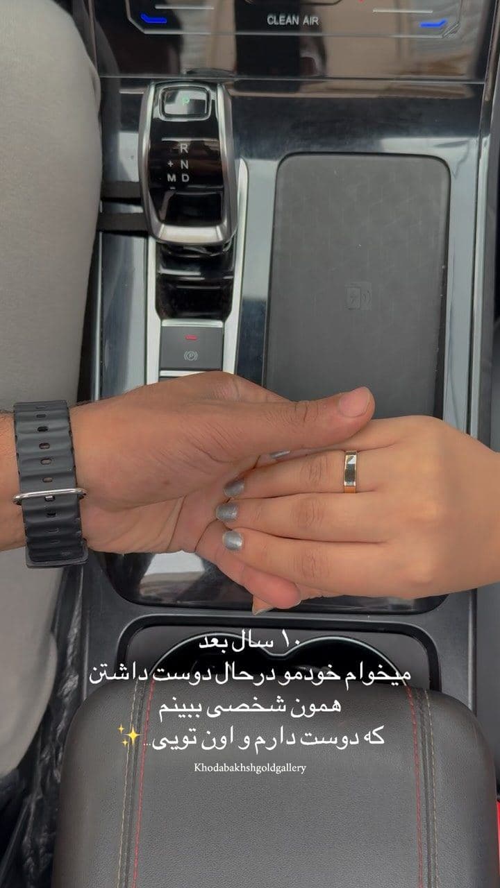باتو باشم غم چیه…