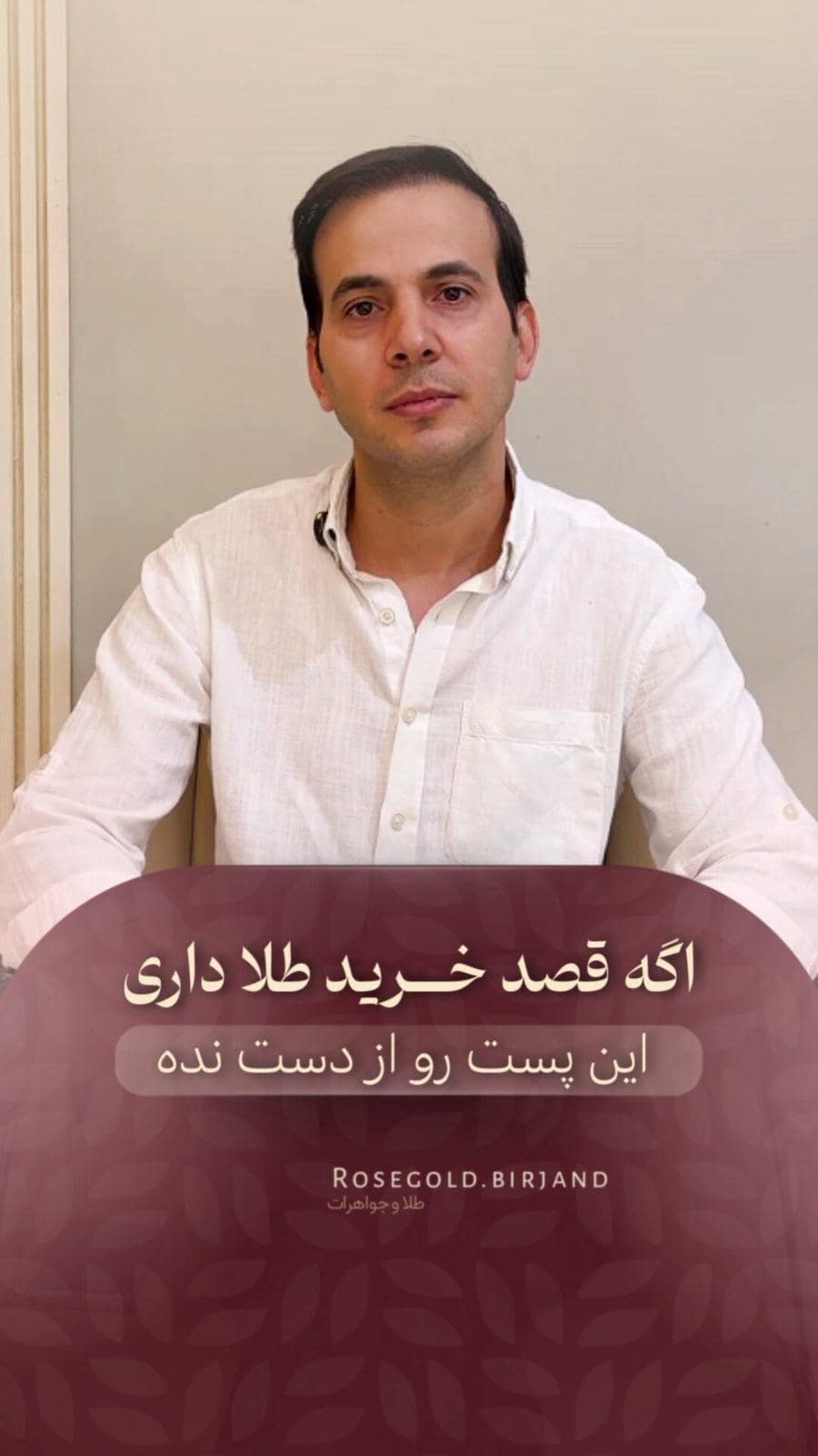 🔥 توی بازار نوسانی طلا، هر تصمیمی می‌تونه روی سود آینده‌ات تاثیر بذاره! ✨