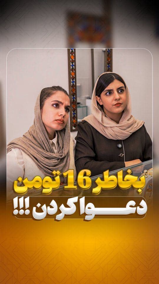 😳 اگه قـی.مـت‌های جواهری دُر رو بفهمی، شوکه میشی!
