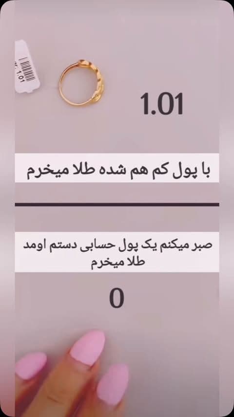هرچی دستت اومد زود تبدیل کن به طلا