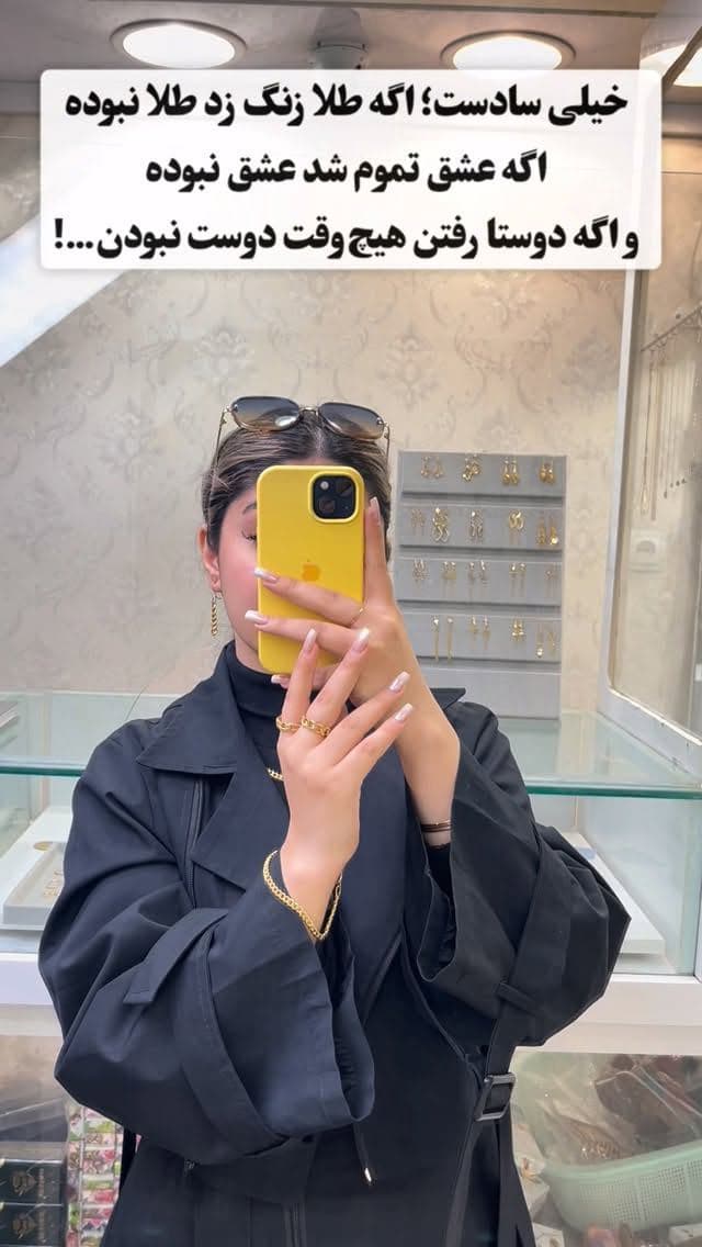 به همین سادگی 🤌🏻